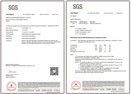 SGS檢測證書