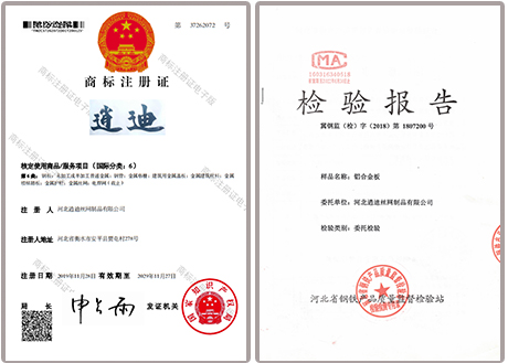 糖心VLOG在线免费观看商標注冊證書